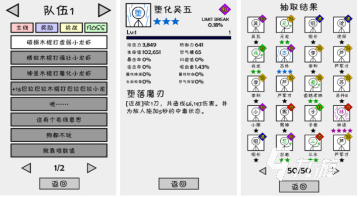 些 受欢迎的卡牌游戏盘点2024PP电子手机上好玩的卡牌游戏有哪(图3)